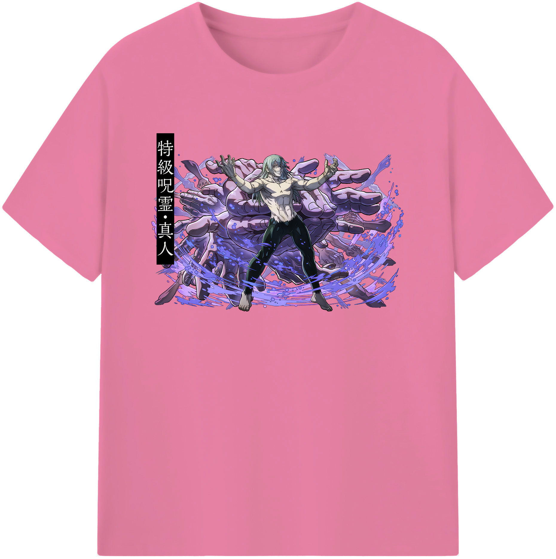 （画像用） 呪術廻戦 Jujutsu Kaisen 綿100％半袖Tシャツ（フロントプリント）